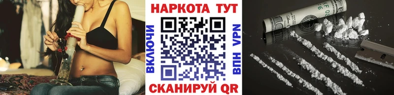 Как найти закладки Белёв APVP  КЕТАМИН  Гашиш  АМФЕТАМИН 