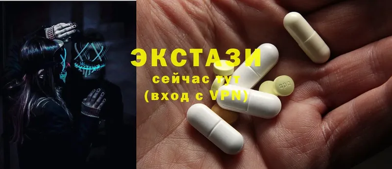 дарнет шоп  Белёв  мориарти клад  Ecstasy louis Vuitton 