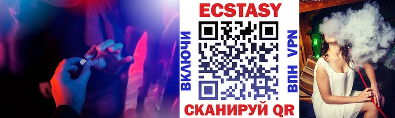 Ecstasy бентли  Белёв 