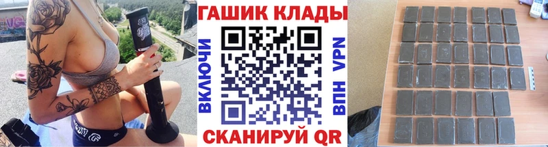 ГАШИШ Изолятор Белёв