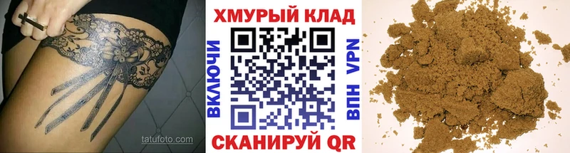 Героин афганец  Белёв 