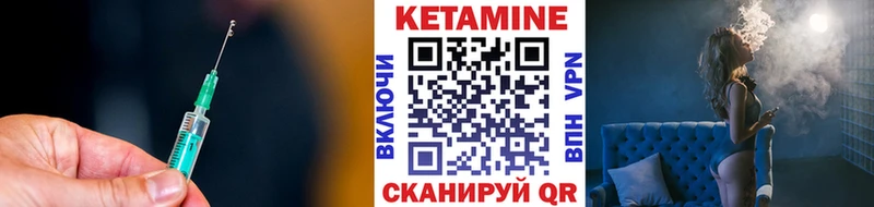 КЕТАМИН VHQ  mega сайт  Белёв 