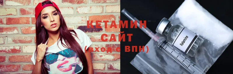 Кетамин VHQ  Белёв 