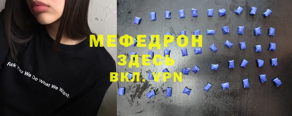 стаф Остров