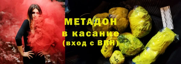 гашишное масло Нязепетровск