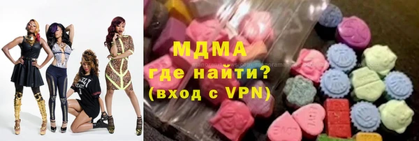 MDMA Premium VHQ Щёлкино