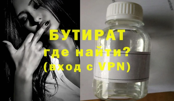 прущая мука Няндома