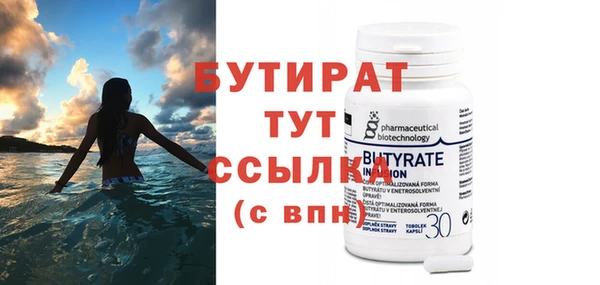 jwh Нягань