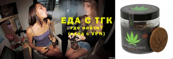 гидра Осташков