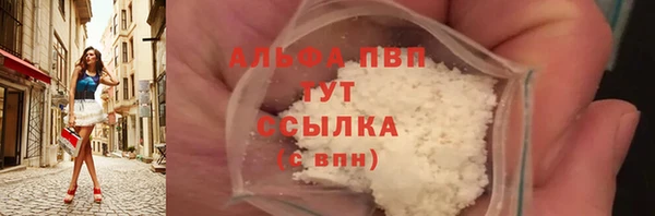 гидра Осташков