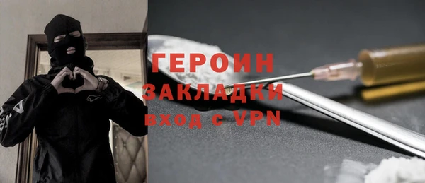 гидра Осташков