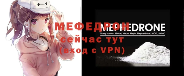 mdma Яровое