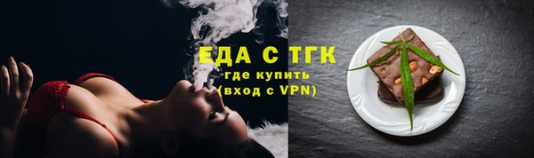 гашишное масло Нязепетровск