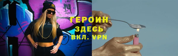 не бодяженный Осинники