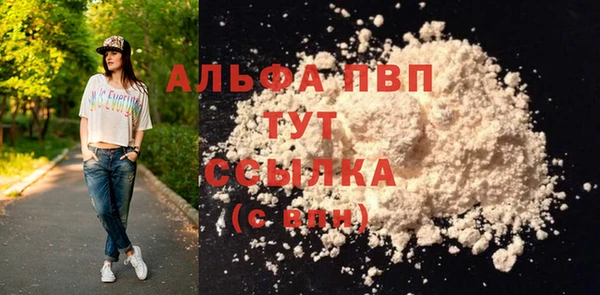 гашишное масло Нязепетровск