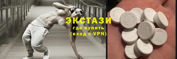 не бодяженный Осинники