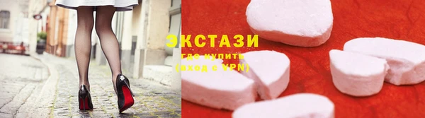 ГАЛЛЮЦИНОГЕННЫЕ ГРИБЫ Щигры