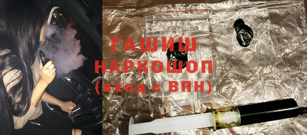 гидра Осташков