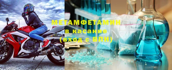 экстази Яранск