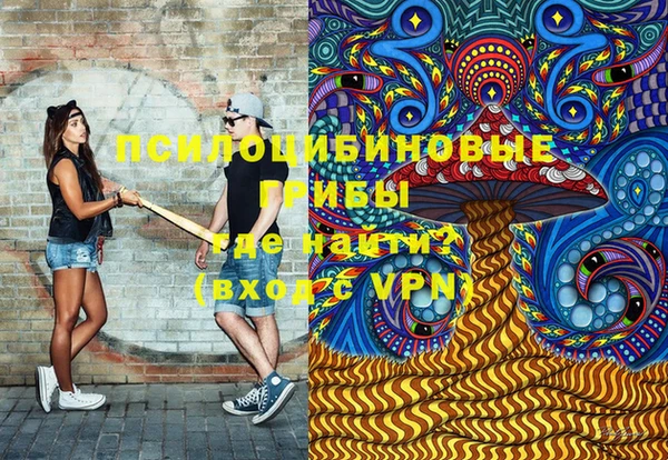 не бодяженный Осинники