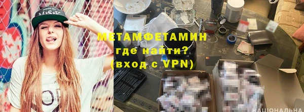 не бодяженный Осинники
