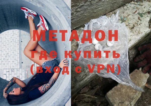 прущая мука Няндома