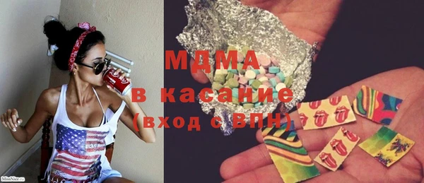 не бодяженный Осинники