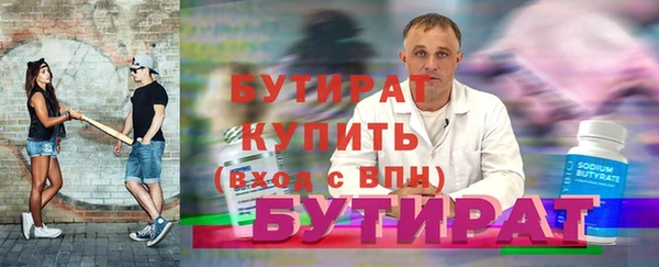 jwh Нягань