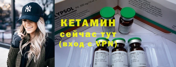 не бодяженный Осинники