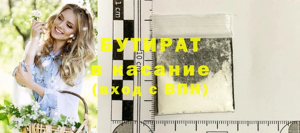 гашик Щучье