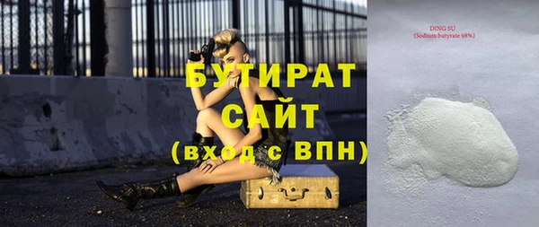 прущая мука Няндома
