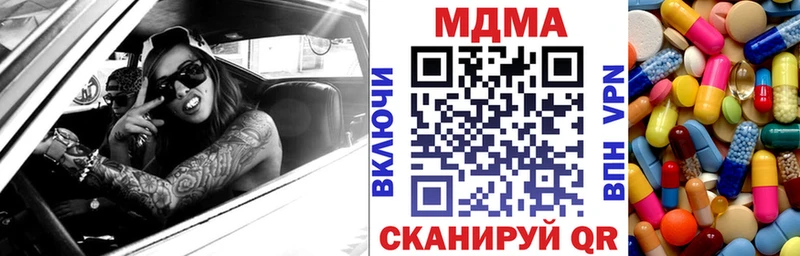 MDMA crystal  Белёв 