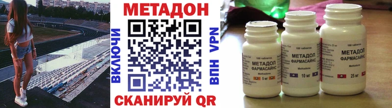 Метадон мёд  Белёв 