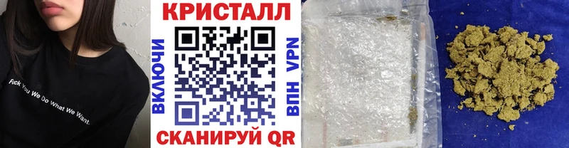 купить наркоту  Белёв  МЕТАМФЕТАМИН кристалл 