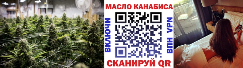 ТГК гашишное масло Белёв